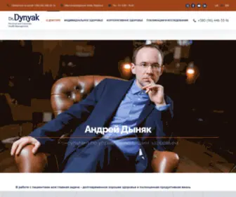 Andreydynyak.com(Dynyak) Screenshot