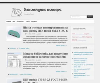 Andreyklimenko.ru(FASTPANEL) Screenshot