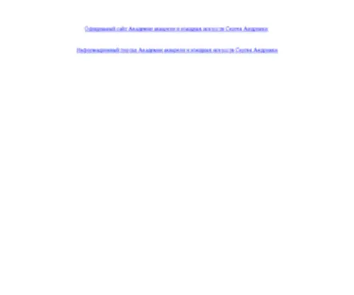 Andriaka.ru(ANDRIAKA) Screenshot