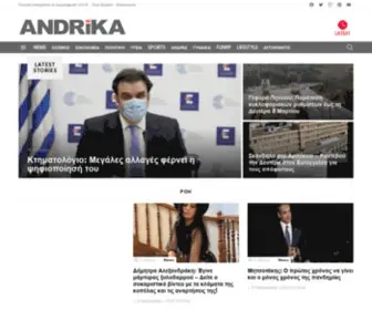 Andrika.gr(Andrika) Screenshot