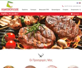 Andriopoulosmarket.gr(Market κρεάτων και τροφίμων) Screenshot