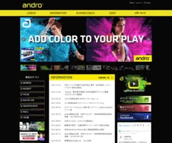 Andro.jp(ドイツ) Screenshot