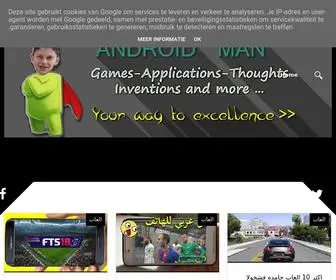 Andro1Dman.com(اندرويد مان) Screenshot