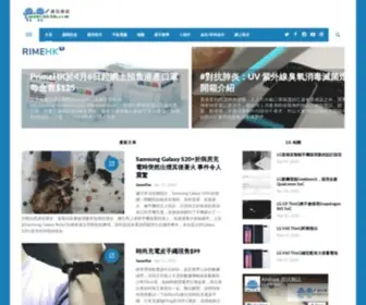 Android-HK.com(Android-HK 資訊雜誌) Screenshot
