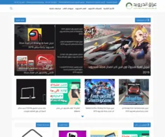 Android-LQ.com(Android LQ) Screenshot