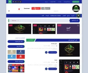 Android-Maroc.com(طبخ) Screenshot