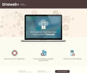 Android-Service.ru(ANDROID-SERVICE + ANDROIDSERVICE) Screenshot