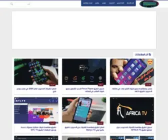 Android3TV.com(اندرويد) Screenshot