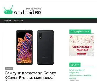Androidbg.com(Блог за Android) Screenshot