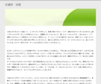 Androidde.net(Anasayfa) Screenshot