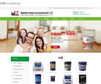 Androidmeup.com(区块链之家) Screenshot