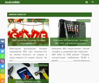 Androidmir.org(Android Mir) Screenshot