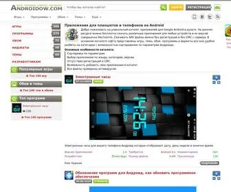 Androidow.com(Приложения для планшетов и телефонов на Android) Screenshot