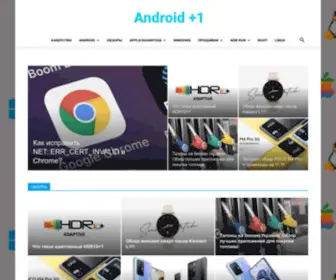 Androidp1.ru(Android) Screenshot