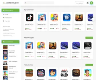Androidrus.ru(Игры) Screenshot
