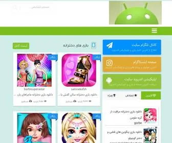 Androidsara.com(اندروید سرا) Screenshot