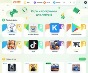 Androidsland.ru(Android's Land) Screenshot