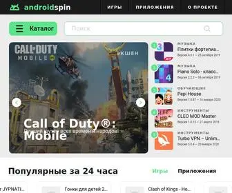 Androidspin.com(бесплатные игры и приложения на Android) Screenshot