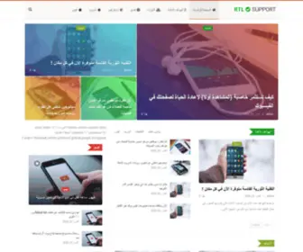 Androidunit.com(وحدة الاندرويد) Screenshot