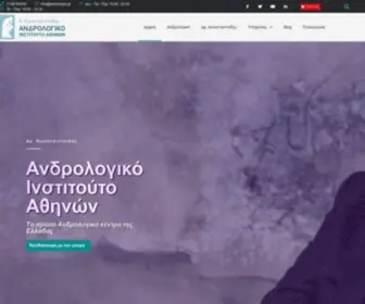 Andrologia.gr(Ουρολόγος) Screenshot