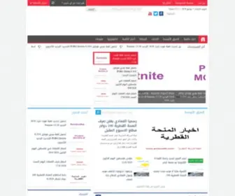 Androotk.com(شبكة) Screenshot