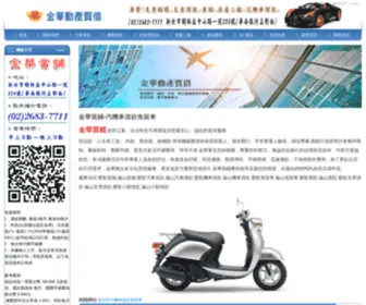 Andseo.com(龜山) Screenshot