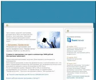 Andsoft.ru(Разработка) Screenshot