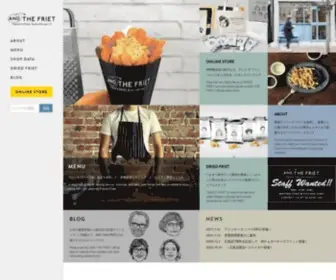 Andthefriet.com(フリット）) Screenshot