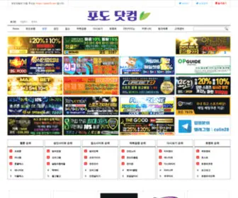 Andwinsor.com(뉴토끼) Screenshot