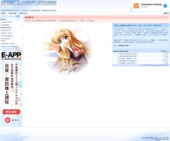 Andyaska.com(加賀師傅) Screenshot