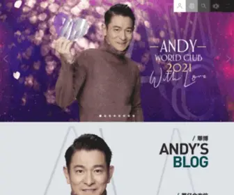 Andylau.com(華仔天地網站) Screenshot