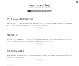 Aneasystone.com(Aneasystone's blog) Screenshot