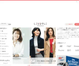 Anecan.tv(　小学館) Screenshot