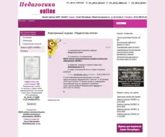 Aneks.spb.ru(Для педагогов Санкт) Screenshot
