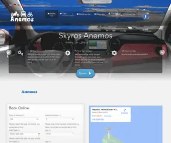 Anemos-SKyros.gr(Anemos SKyros) Screenshot