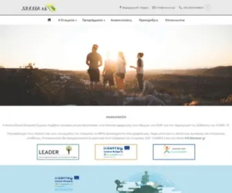 Aneser.gr(Αναπτυξιακή) Screenshot
