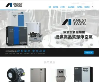Anestiwata.com.tw(岩田友嘉精機股份有限公司) Screenshot