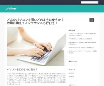 Anewsoft.com(Ur Silver) Screenshot