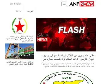 Anfarabic.com(ANF) Screenshot