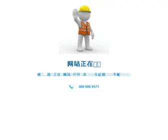 Anfazx.com(J9九游会) Screenshot