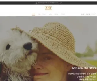 ANF.co.kr(ANF KOREA) Screenshot
