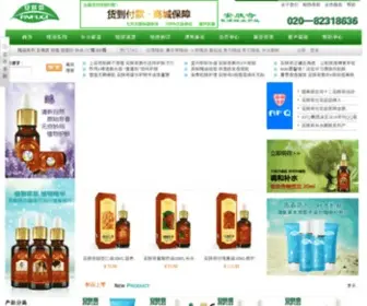 Anfuqi.com(福奇影视) Screenshot