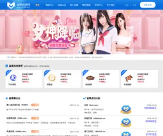 Angeamadei.com(黑台子曝光论坛) Screenshot