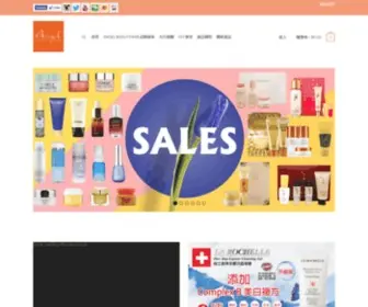 Angel.com.hk(Angel Beauty Bar) Screenshot
