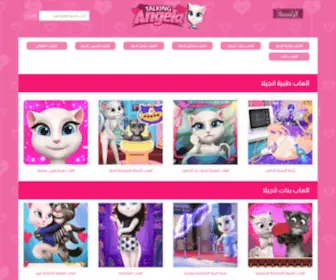 Angelagamess.com(Angelagamess) Screenshot