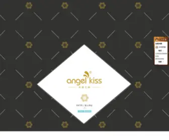 Angelkiss.cn(广州市天使之吻皮具有限公司) Screenshot