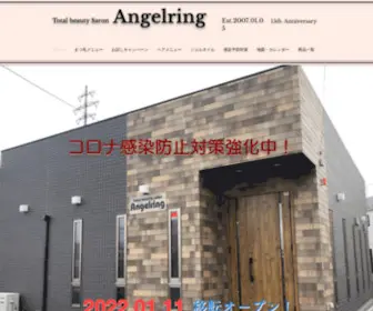 Angelring888.com(Angelring 888) Screenshot