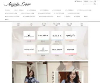 Angelsdoor.com.tw(正韓女裝) Screenshot