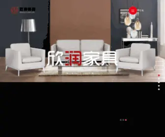 Angelsofa.com(浙江安吉欣润家具有限公司) Screenshot