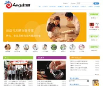 Angelyeast.com(安琪酵母) Screenshot